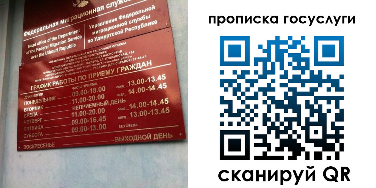 форма 3 в Зеленоградске